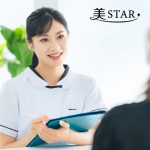 美容クリニックの看護師（美STAR）