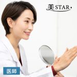 東京都渋谷区の美容クリニック医師求人／年俸2千万円／勤務日数は応相談・残業手当あり