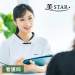 名古屋市の美容クリニック看護師求人｜月給30万円〜｜施術社割や時短勤務制度あり